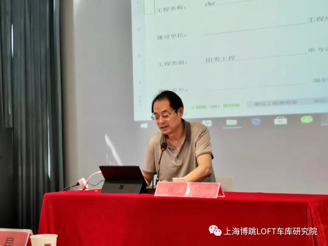 璧山上海博普发明人初光先生受邀《先进技术培训会》