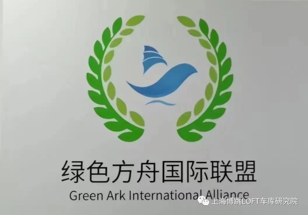 璧山【上海博普】成功入编工信部绿色方舟计划！